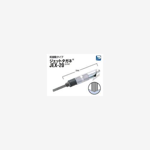 日东JEX-20除锈枪配件TA