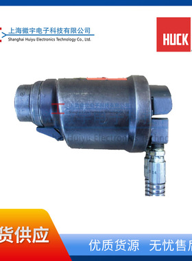 HUCK 6304液压铆钉枪