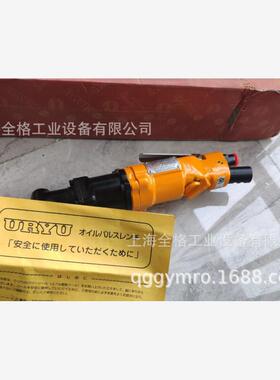 日本瓜生弯头气动扳手UX-700C  UX-1000S UX-500S弯头冲击扳手