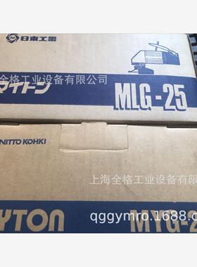 NITTO日东砂轮机MLG-25新款MYG-25气动角向磨光机2寸角磨机