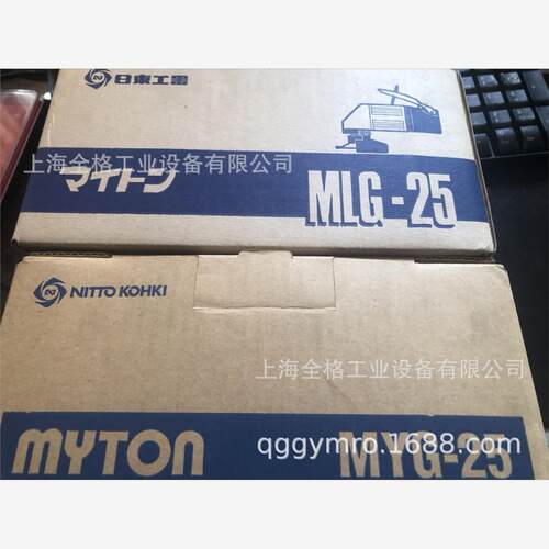 NITTO日东砂轮机MLG-25新款MYG-25气动角向磨光机2寸角磨机