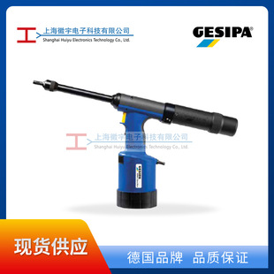 TAURUS2 快速拉铆枪 Axial 快速铆钉枪 快速拉钉枪 eco GESIPA