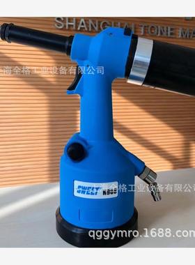 SWEET铆接工具 环槽铆钉枪 六方冲孔器斯威特N908  M4-M10