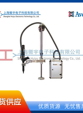 Avdel 07539-30000 快速铆钉枪工具台