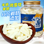 牛奶烤着吃羊奶烤着吃罐子独立装恒温慢烤添加鲜牛奶内蒙特产零食