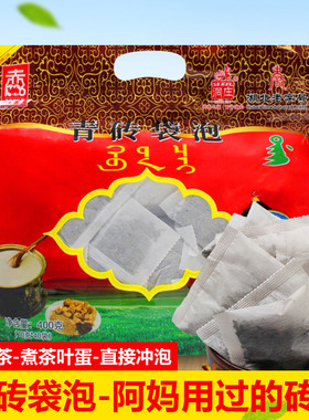 熬奶茶砖茶40包赵李桥烧麦青砖茶