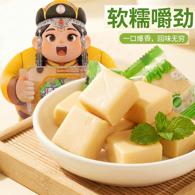 内蒙古特产奶酪奶酥粗粮麦片小奶方奶贝鲜乳纯酪乳清酸奶酪独立装