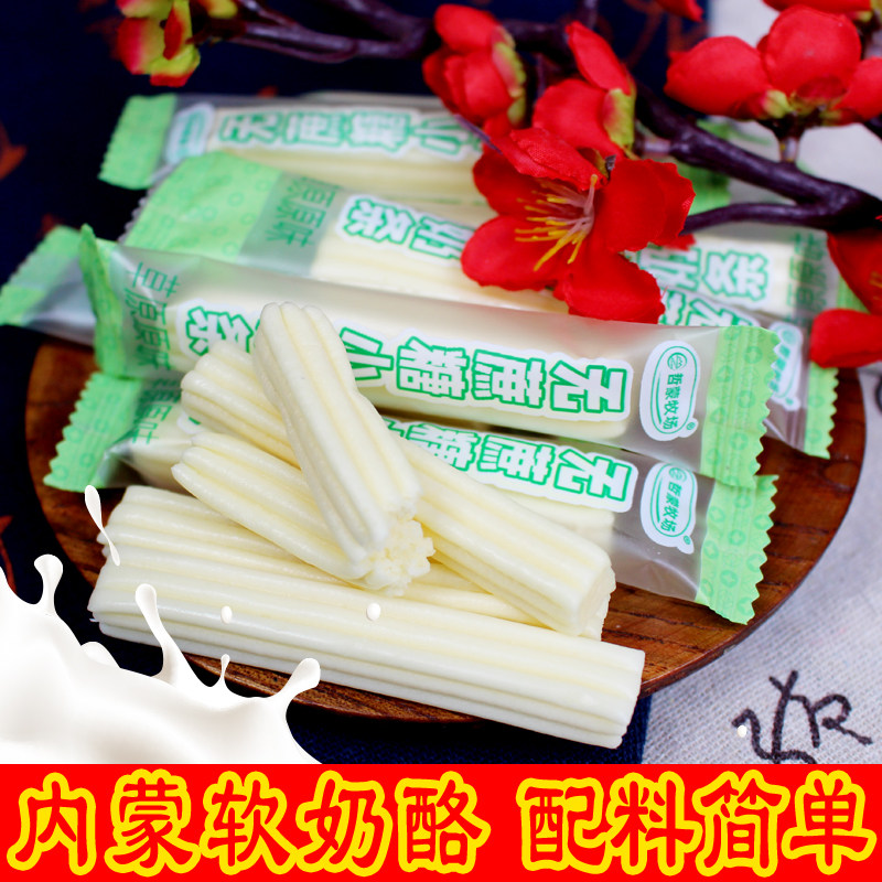 奶酪内蒙特产无蔗糖小奶条奶酥奶酪奶棒零食250克酸奶味独立包装
