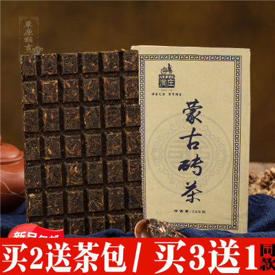 青砖茶赵李桥奶茶茶叶蒙古