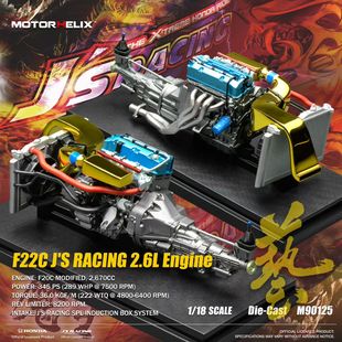 J’S RAGING F22C魔王S2000 EnGine 2.6L 引擎成品模型