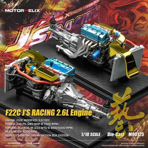 MH 1/18 J’S RAGING F22C魔王S2000 2.6L EnGine 引擎成品模型