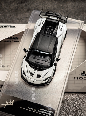 KM 1:64 兰博基尼huracan EVO DarwinPRO莉莉丝套件 合金汽车模型