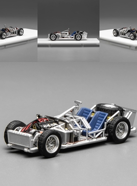 MH 1:64 Spaceframe w/ Engine 鸟笼 合金骨架版 收藏汽车模型