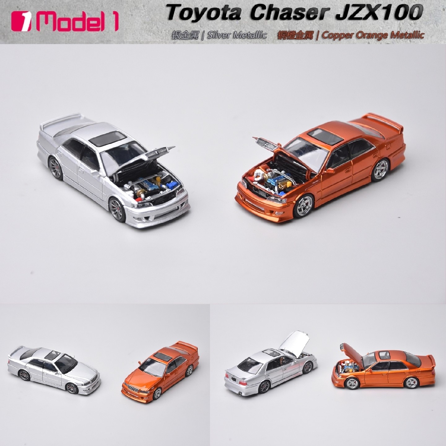 Model one×FH 1/64 丰田追逐者 Chaser JZX100(MK6)合金汽车模型图片