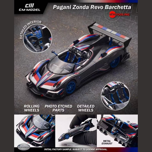 CM 1:64 帕加尼宗达Zonda Revo Barchetta敞篷1 of 1合金汽车模型