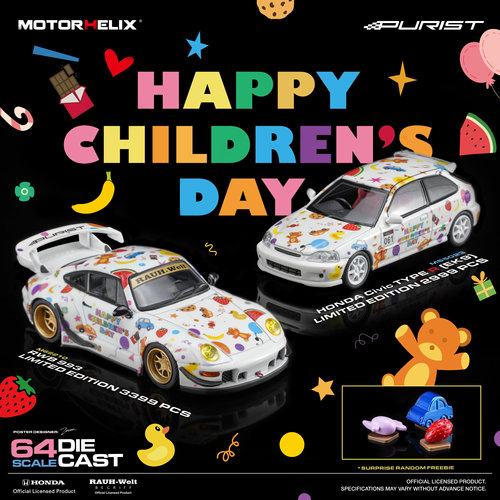 MH 1/64 保时捷911 (993)RWB宽体版 儿童节限定涂装 合金汽车模型