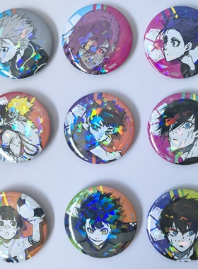 现货 日谷 正版 蓝色监狱蓝锁漫画原画玻璃闪vol.2徽章吧唧周边