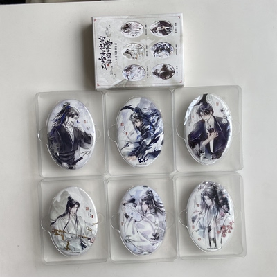 二哈和他的白猫师尊水墨风吧唧