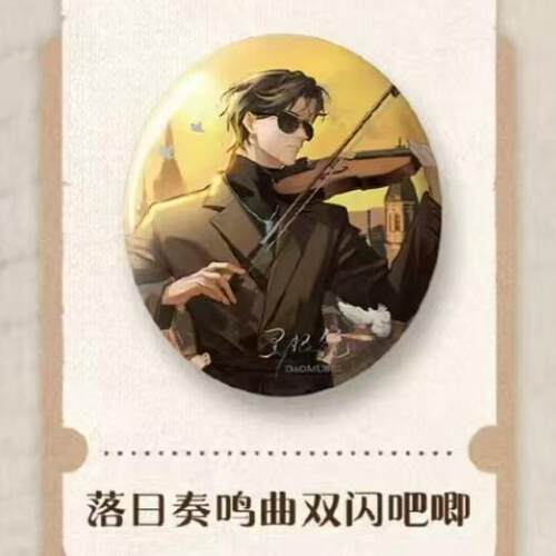 墓笔记周边落日奏鸣曲吧唧拍立得