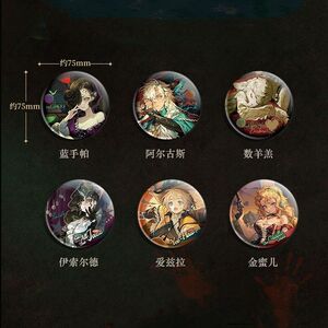 官方正版 重返未来1999周边 77号行记角色徽章吧唧明信片伊索尔德