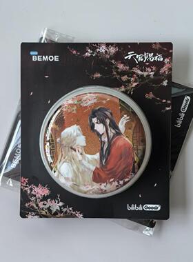 BEMOE官方正版 天官赐福周边吧唧吹影镂尘系列双人马口铁徽章色纸