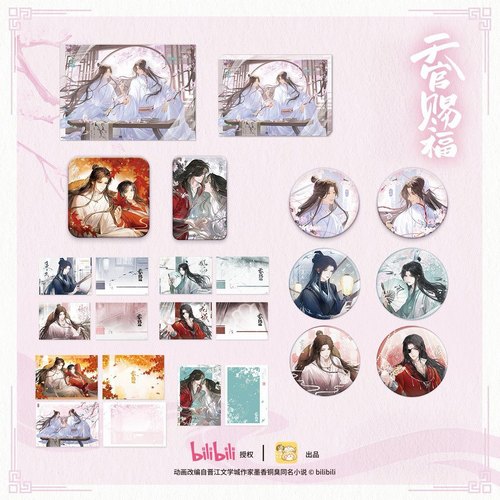 天官赐福心在桃源系列徽章