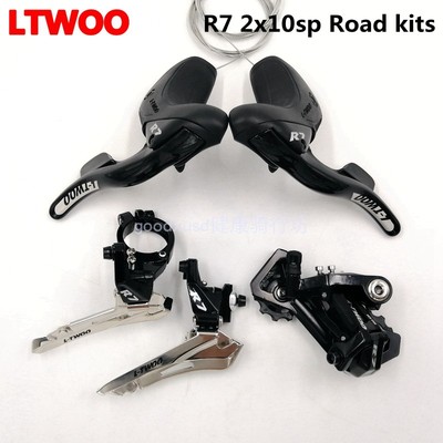 R7公路车变速器20速套件2x10指拨前拨后拨折叠自行车105R7000