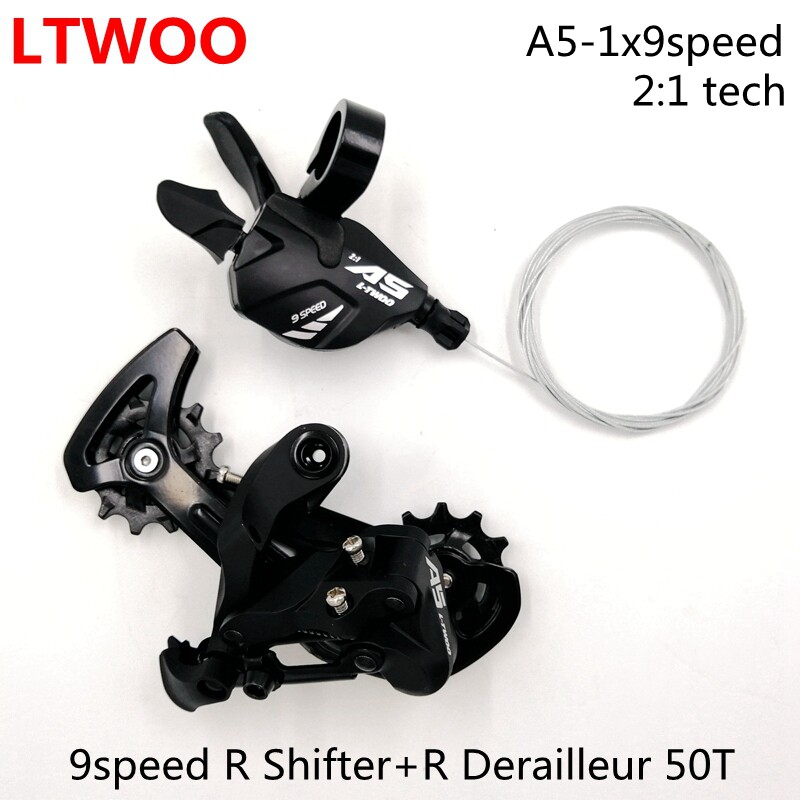蓝图A5变速器9速27速山地车2:1指拨后拨支持50T36飞轮兼容SHIMANO