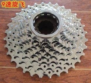 魔登山地车塔轮台湾制9速旋飞13-32T 8速卡飞24速飞轮