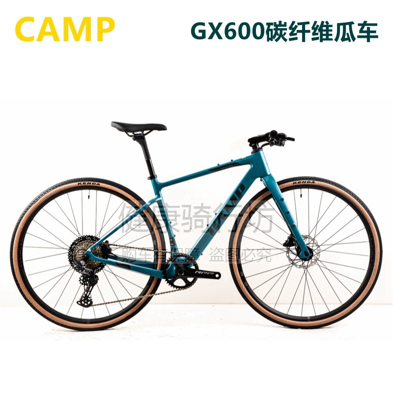 CAMP坎普GX600平把公路车瓜车越野公路 700C碳纤维油碟12速自行车