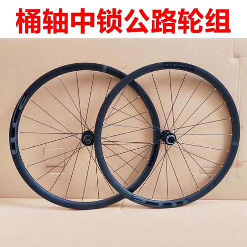 CAMP公路车前后桶轴700C轮组碟刹