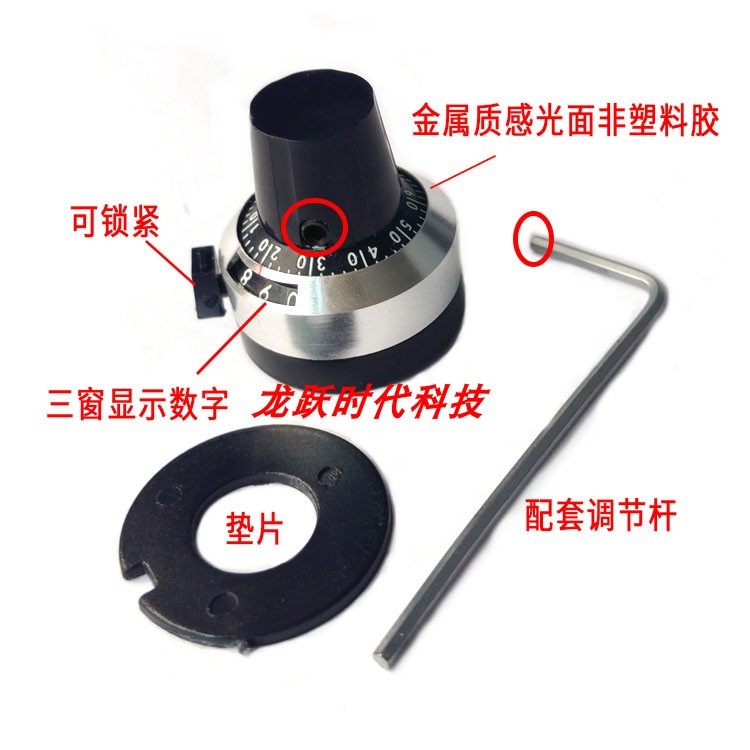 XSN-II Potentiometer accurate Reading Graduation knob Industry panel Potentiometer Dialin the 3C Digital Accessories, Electronic components market , Electronic component , Other components  category - from Buy2taobao.com to provide professional Taobao agent buy service