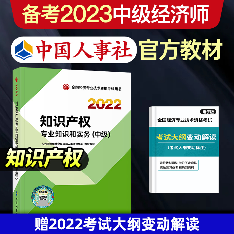 全国经济专业技术资格考试大纲(中级)2016_2024年中级经济师哪个专业比较好考_中级物流师好考吗