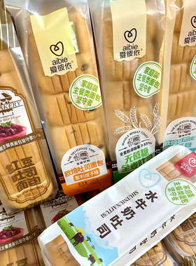 爱彼依全麦无蔗糖红豆水牛奶原味吐司烧烤面包500g早餐点心小零食