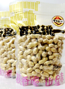 旭东百里挑一258g袋装山核桃味花生休闲零食小吃坚果炒货年货零食