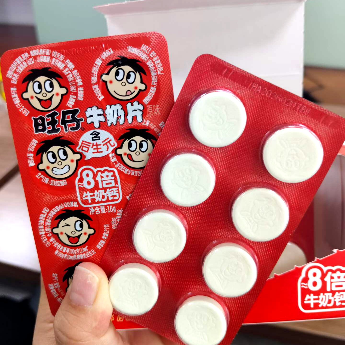 旺仔原味牛奶片16g独立包装浓缩干吃奶糖网红儿童怀旧零食盒装