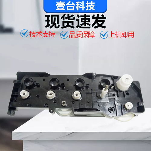 柯美C226i震旦C289鼓驱动齿轮