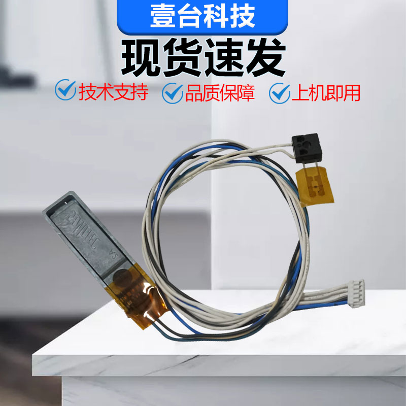 原装368E458E定影器热敏电阻
