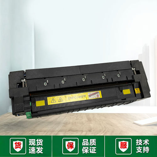 原装柯美C284复印机定影器组件