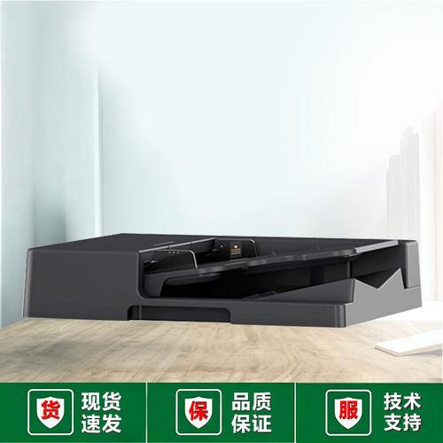 美能达205i震旦207复印机输稿器