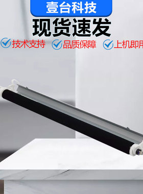 柯美C284转印辊 美能达C224 C284e C364 震旦ADC286 C366转印组件