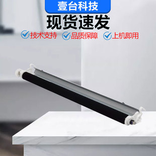 美能达C308转印辊 柯美C368 C258震旦C257 C307 C367二次转印组件