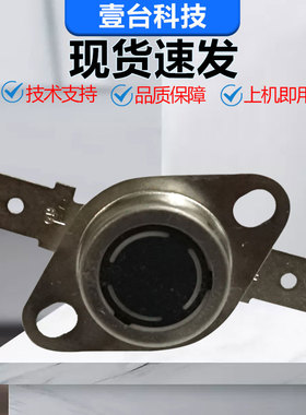 柯美 美能达C224 C284 C284e C364 C7828 震旦ADC286 C366恒温器