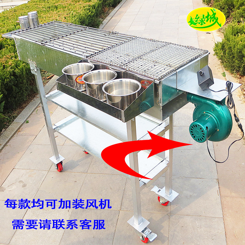 商用烧烤架大号木炭烤鱼炉摆摊夜市加厚羊肉串烧烤车加宽30cm烤架在类目 户外/登山/野营/旅行用品, 炉具/餐具/野餐烧烤用品, 烧烤炉/烤架中 - 来自Buy2taobao.com提供专业的淘宝代购服务