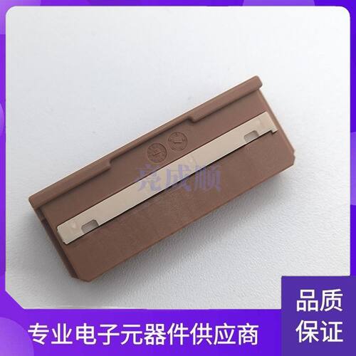LOTES AAUS05DS0-036K01 汽车BMS母端塑料成品36PIN插头D键V-0棕