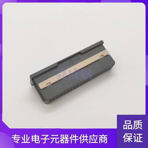 AAUS05BS0-040K01 LOTES汽车BMS母端塑料成品40PIN插头B键V-0灰色