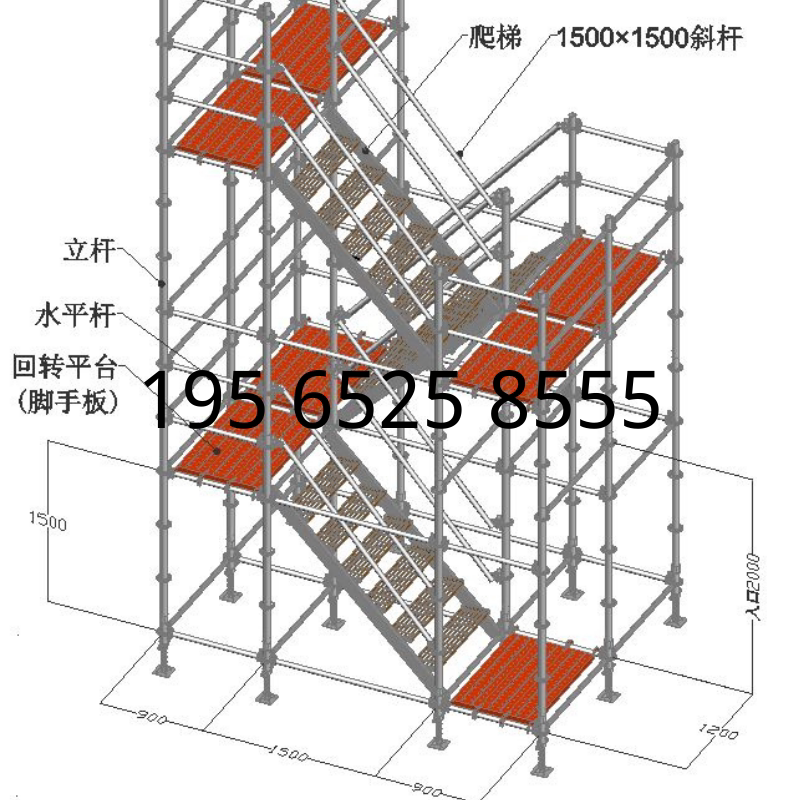 爬梯脚手架梯子盘扣钢梯镀锌外架楼梯建筑工地盘扣式脚手架钢爬梯