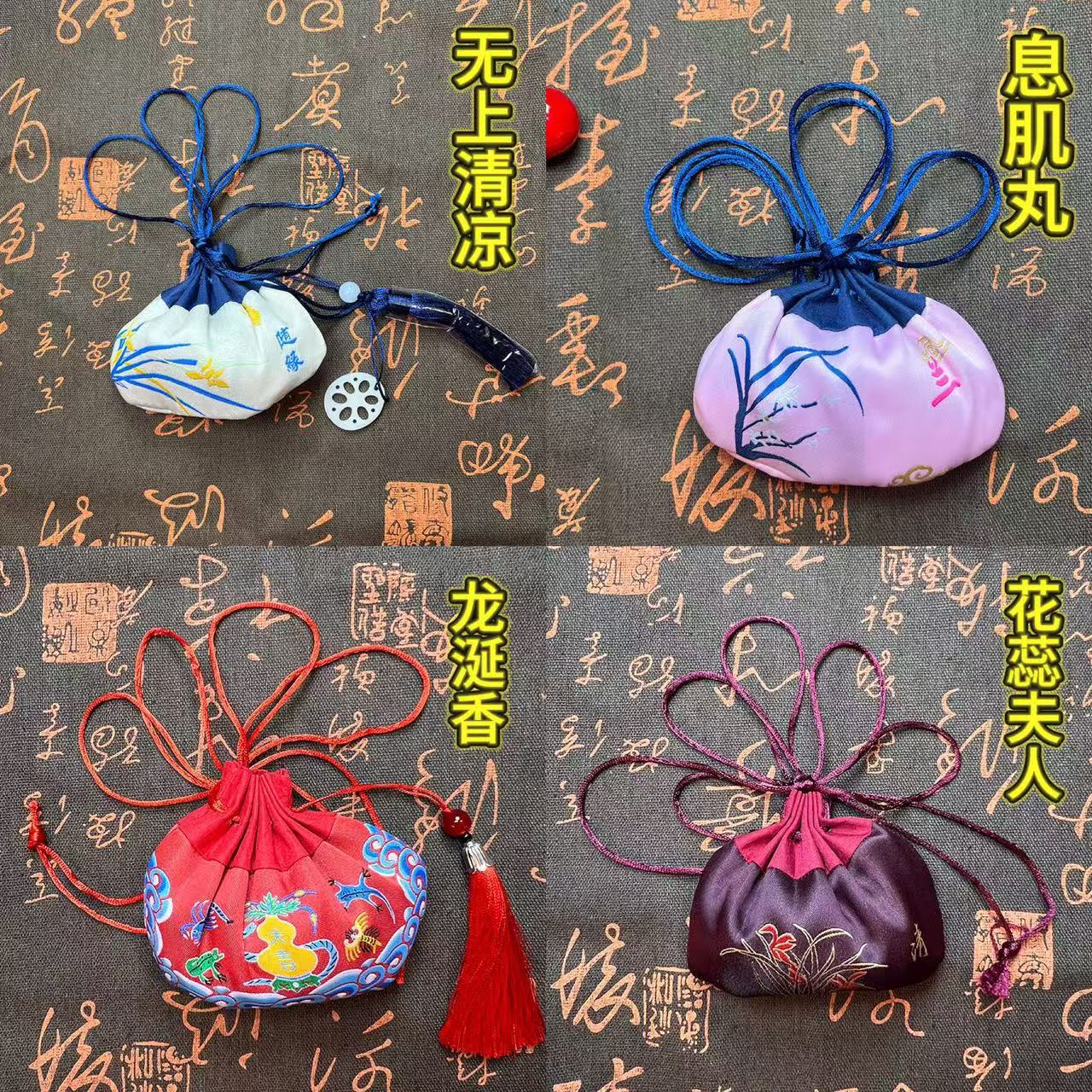 纯天然合香香囊中药古法工艺持久药香碎料颗粒状40克车挂室内挂坠