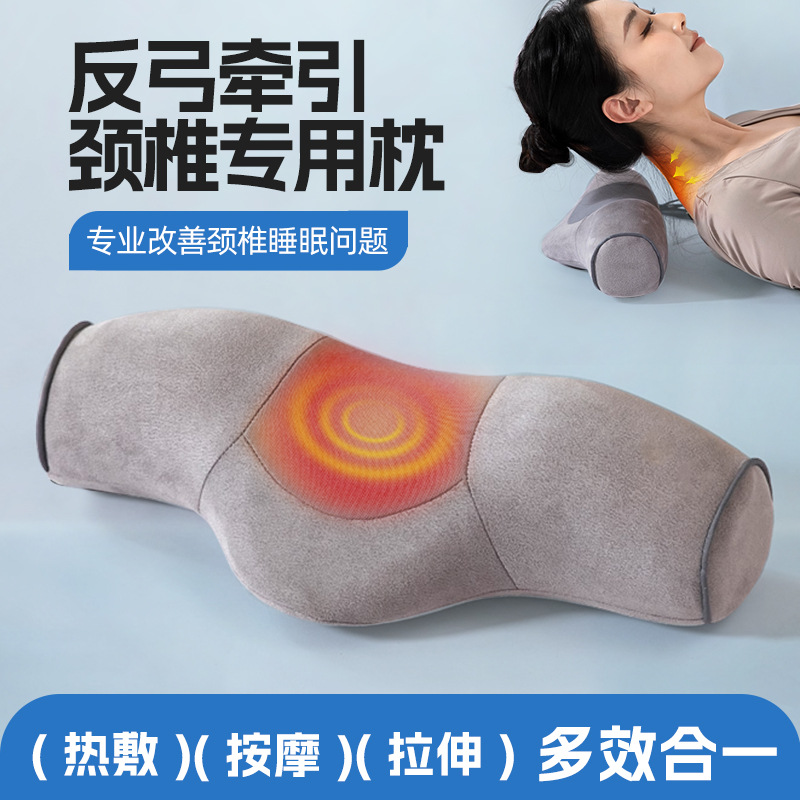 颈椎枕睡觉加热震动艾草枕头护劲椎助睡眠按摩圆柱热敷家用护颈枕