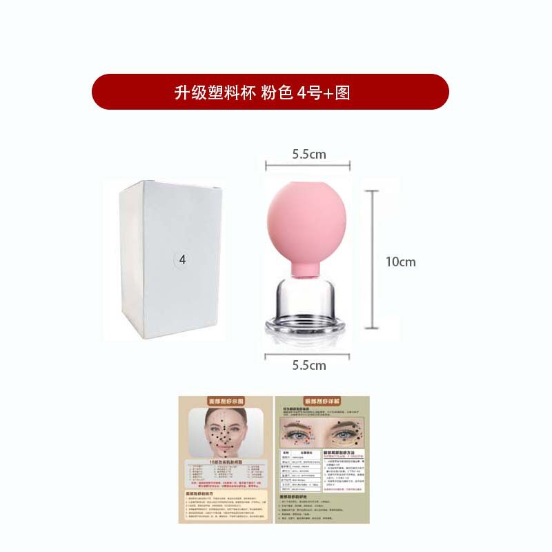 부항기세트